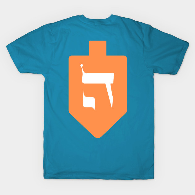 Orange Hanukkah Dreidel with the Letter Hey by JMM Designs